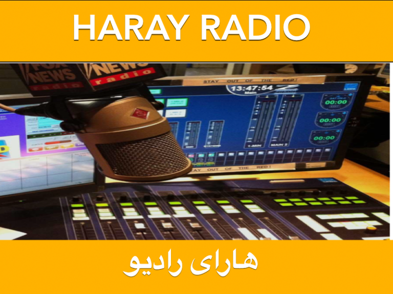 Haray Radio هارای رادیو یاییما باشلادی / هارای