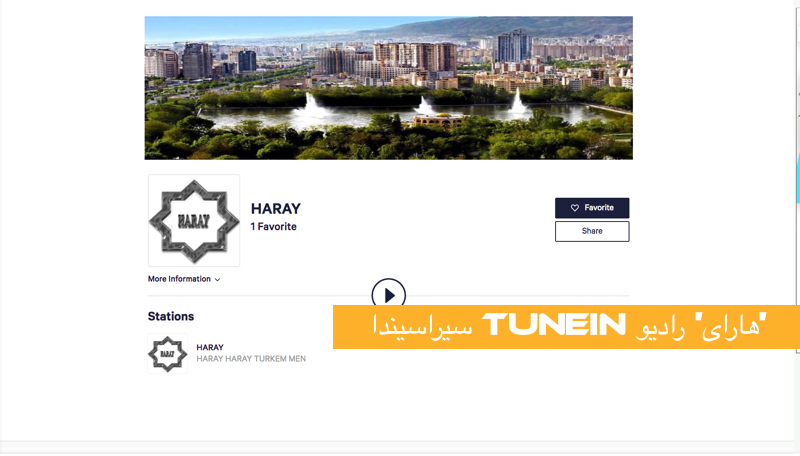 ‘Haray Radio – هارای’ رادیو، Tunein سیراسیندا / هارای