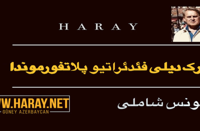 اوجاق ۲