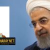 آیا  رئیس جمهور-آقای روحانی- استان آذربایجان غربی را نمی شناسد؟! / حسن راشدی