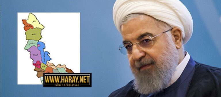 آیا  رئیس جمهور-آقای روحانی- استان آذربایجان غربی را نمی شناسد؟! / حسن راشدی