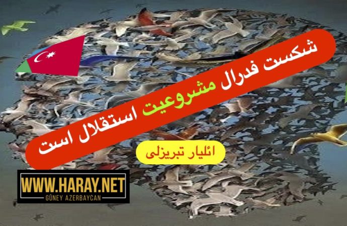 اوجاق ۲