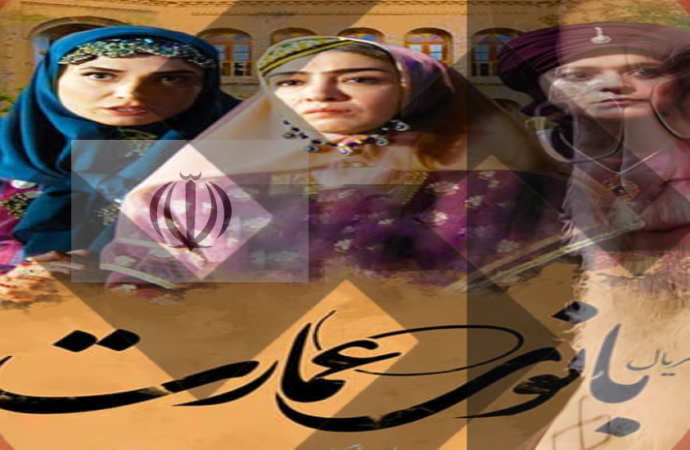 اوجاق ۲
