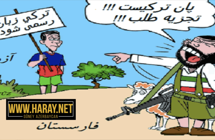 اوجاق ۲