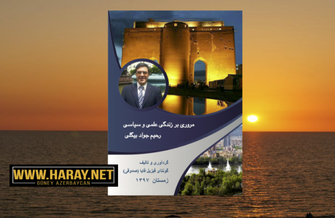اوجاق ۲