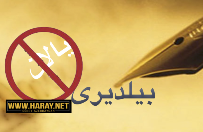 اوجاق ۲