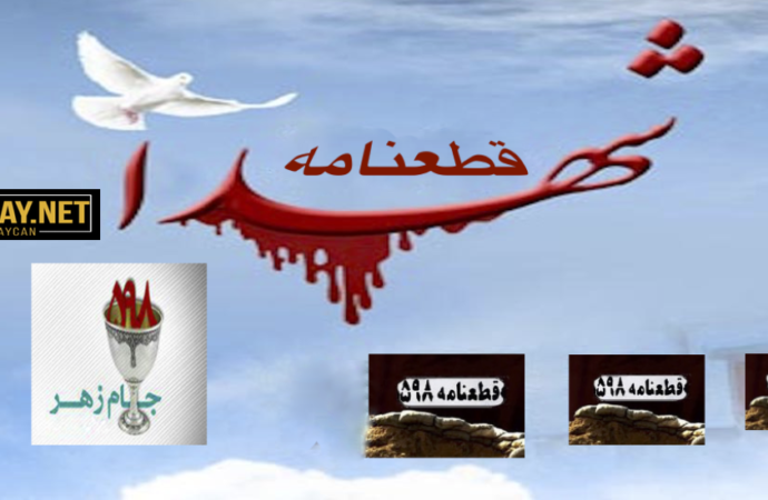 اوجاق ۲