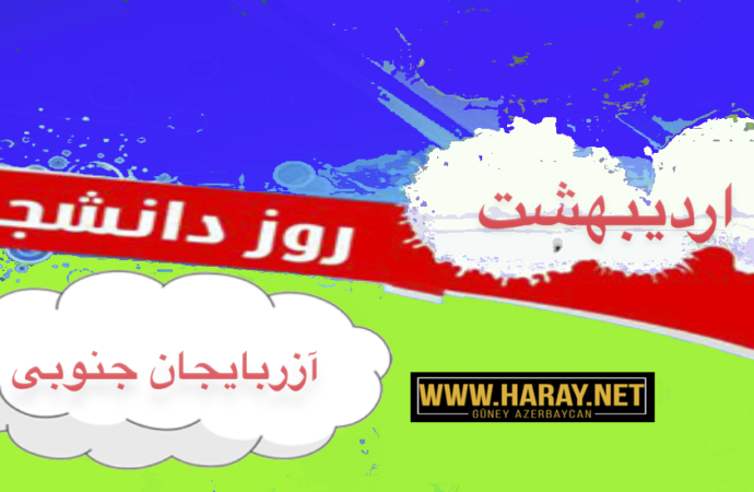 اوجاق ۲