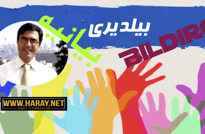 اوجاق ۲
