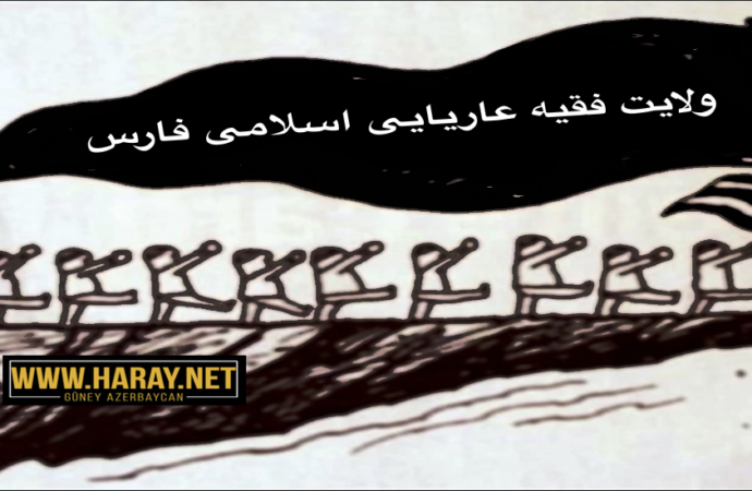 اوجاق ۲