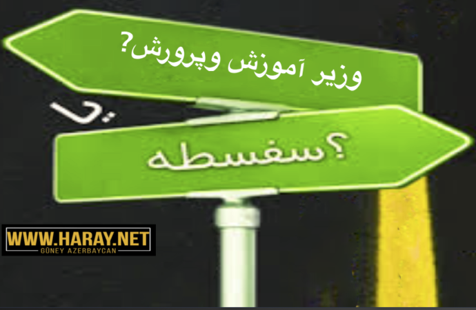 اوجاق ۲
