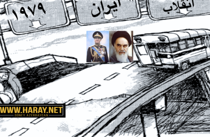 اوجاق ۲