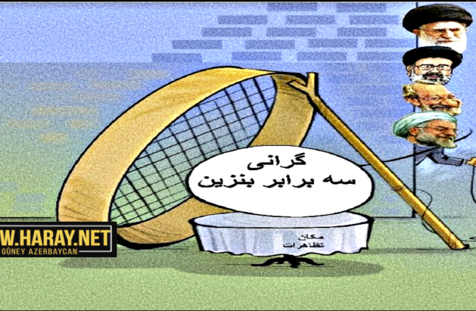 اوجاق ۲