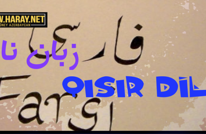 اوجاق ۲