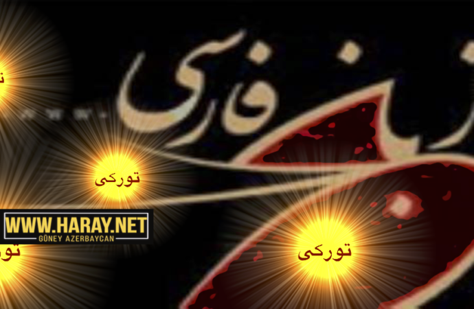 اوجاق ۲
