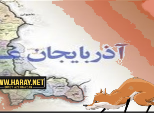 عمرو عاص و آزربایجان غربی / اؤزگور هارای