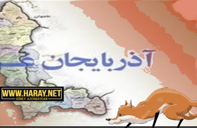 اوجاق ۲