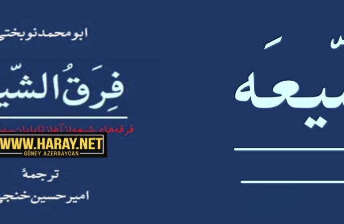 اوجاق ۲