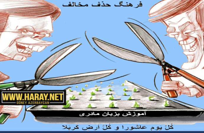 اوجاق ۲