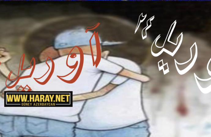 اوجاق ۲