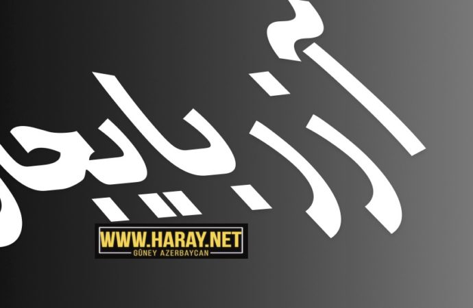 اوجاق ۲