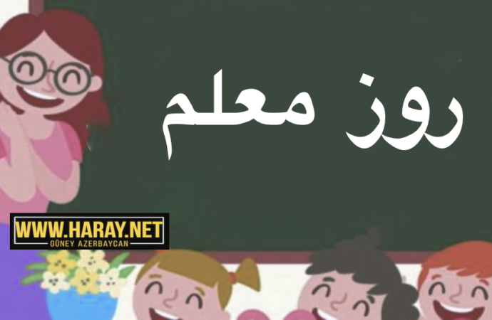 اوجاق ۲