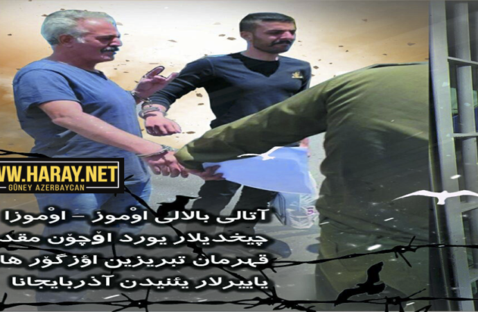 اوجاق ۲