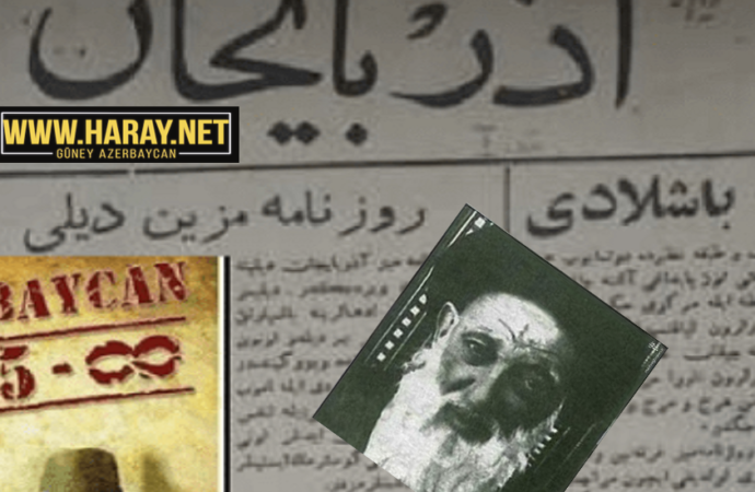 اوجاق ۲
