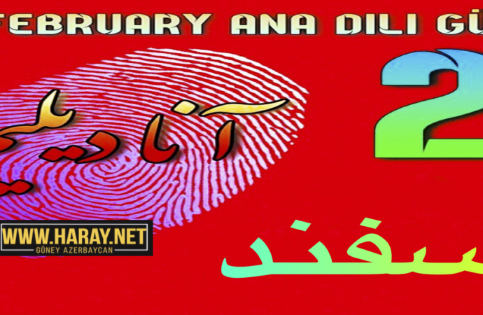 اوجاق ۲
