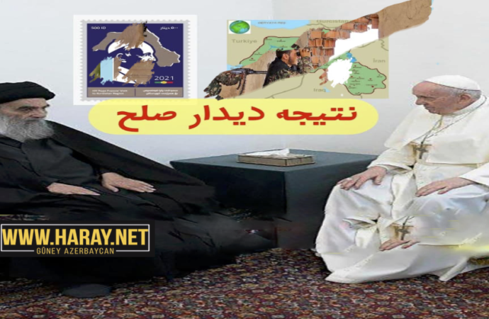 اوجاق ۲