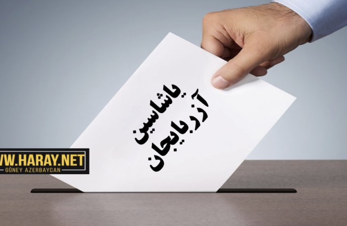 اوجاق ۲