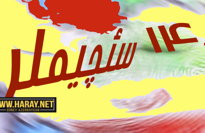 اوجاق ۲