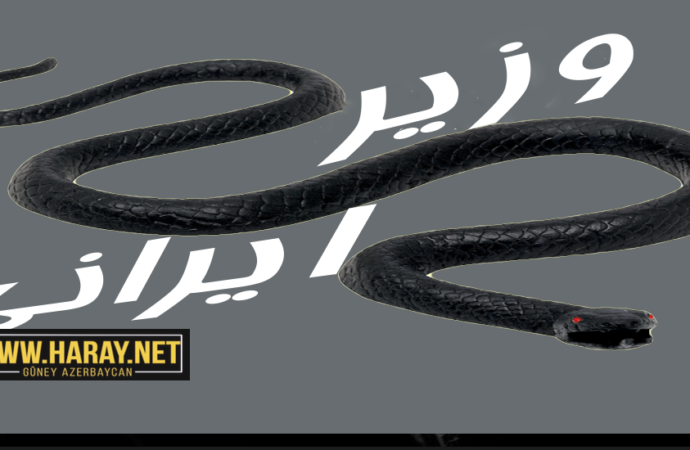 اوجاق ۲