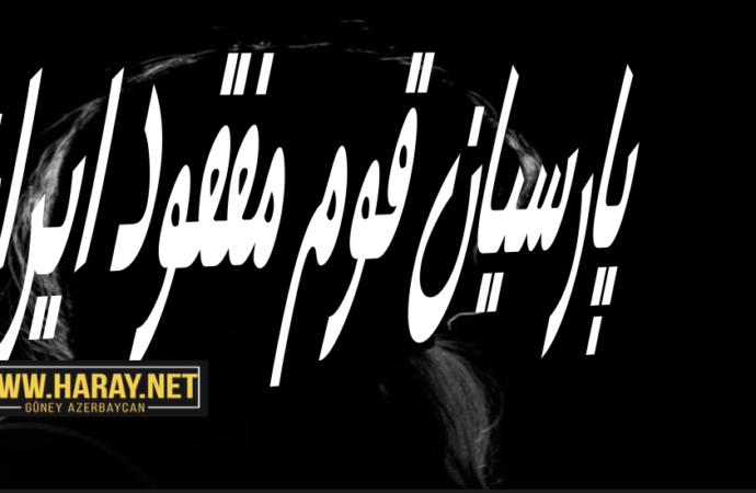 اوجاق ۲