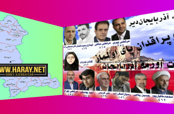 اوجاق ۲