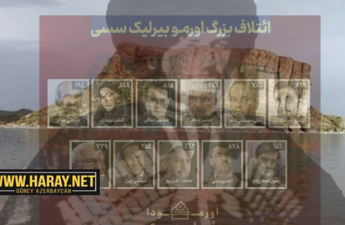 اوجاق ۲
