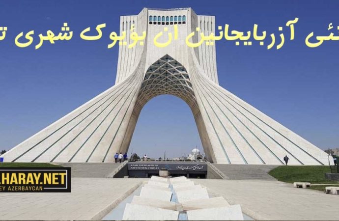اوجاق ۲