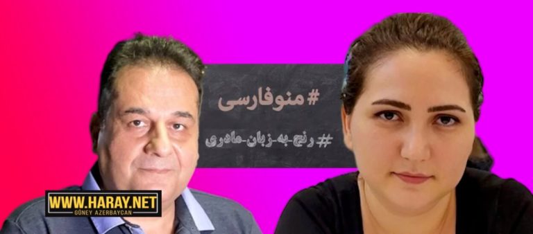 رنج، تبعیض و تحقیر به زبان مادری؛ هشتگ منو‌فارسی چیست؟ / منو فارسی