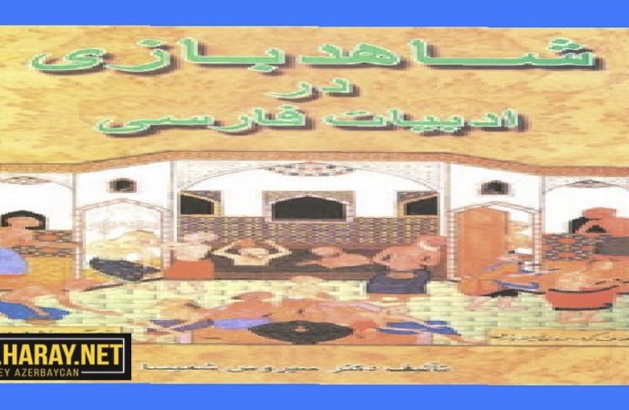 اوجاق ۲