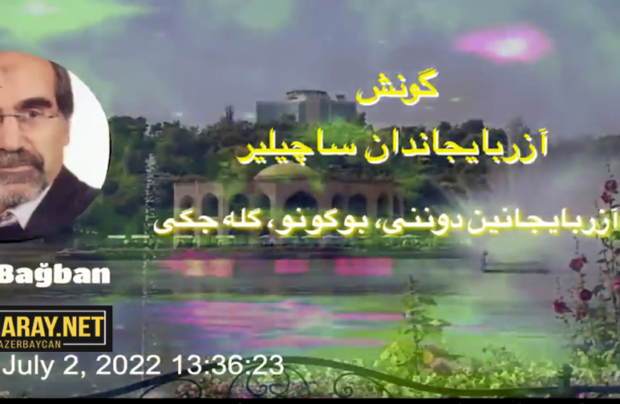 اوجاق ۲