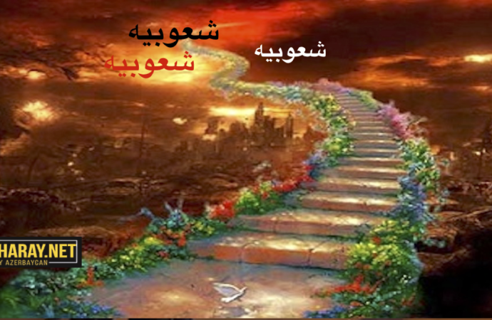 اوجاق ۲