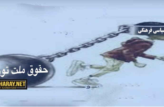 اوجاق ۲