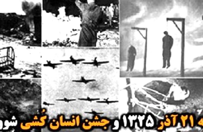 اوجاق ۲