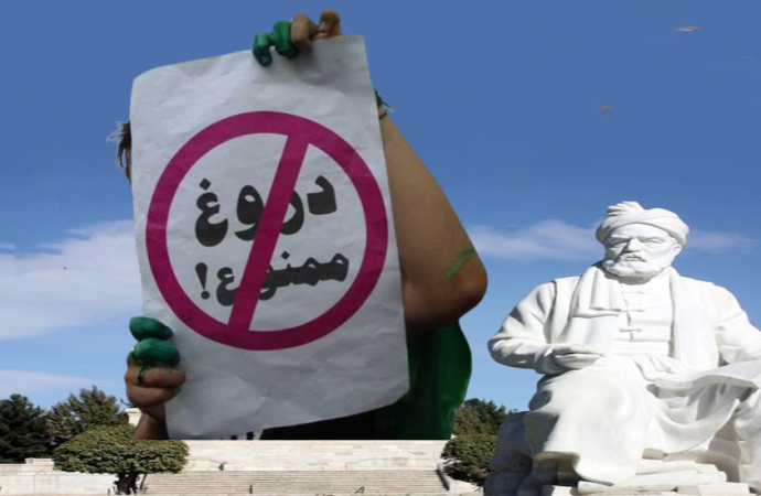 اوجاق ۲