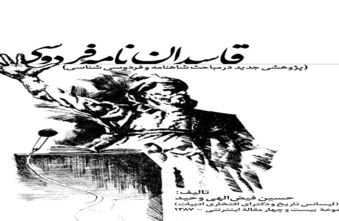 اوجاق ۲