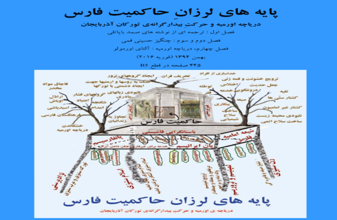 اوجاق ۲