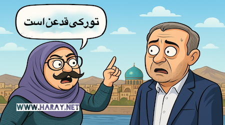 تذکر کافی نیست، صندوق‌های جریمه برپا کنید! / محسن سعادت